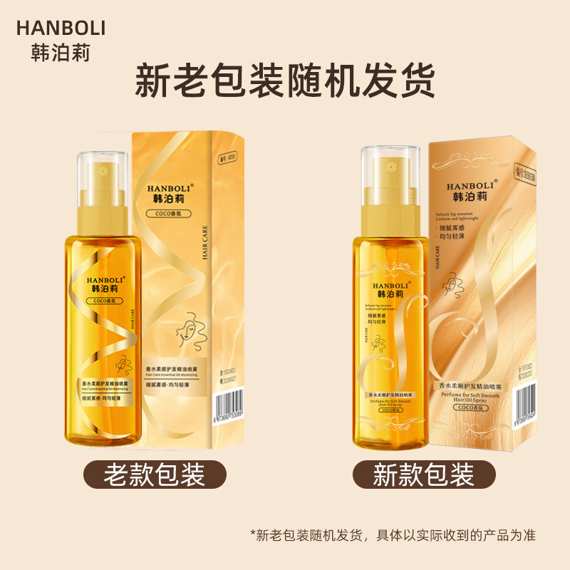 Hair Care Spray - Sérum de croissance capillaire à la