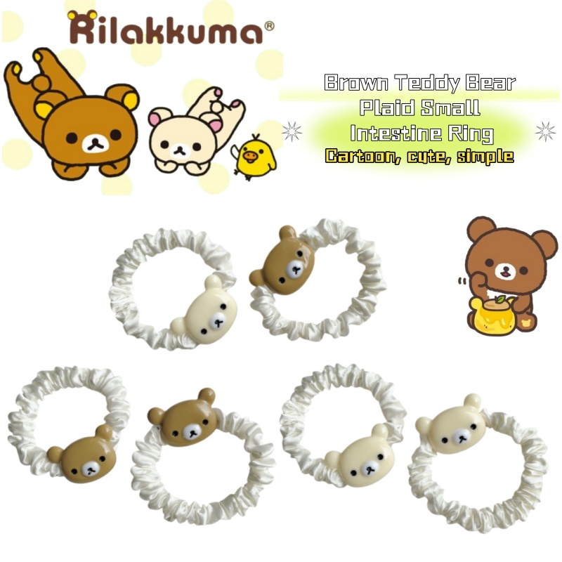 Hair Care Ingredients - Mignon accessoire pour cheveux élastique Rilakkuma