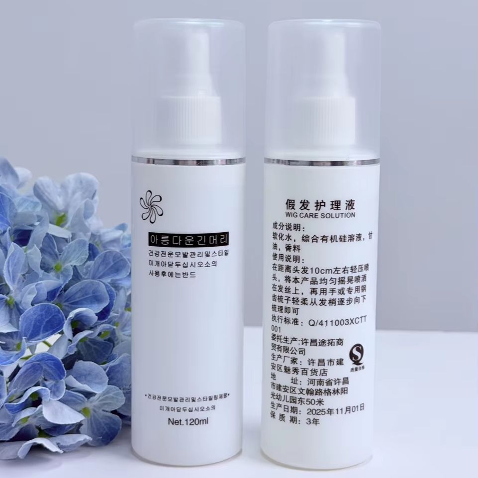 Spray démêlant hydratant pour  - Hair Care Spray avis et prix